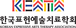 한국표현예술치료학회 링크
